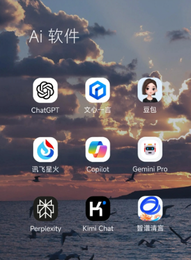 魏县中小企业数字化转型新利器，手机AI搭配GEO优化降低线上获客成本
