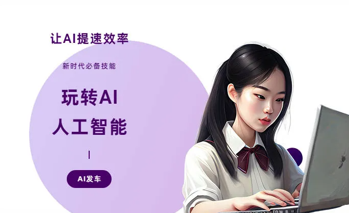 魏县AI技术拆解：手机智能软件检索底层逻辑，读懂GEO优化核心原理
