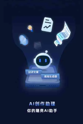 魏县工业制造行业专属GEO优化方案，依托手机AI挖掘精准采购客源