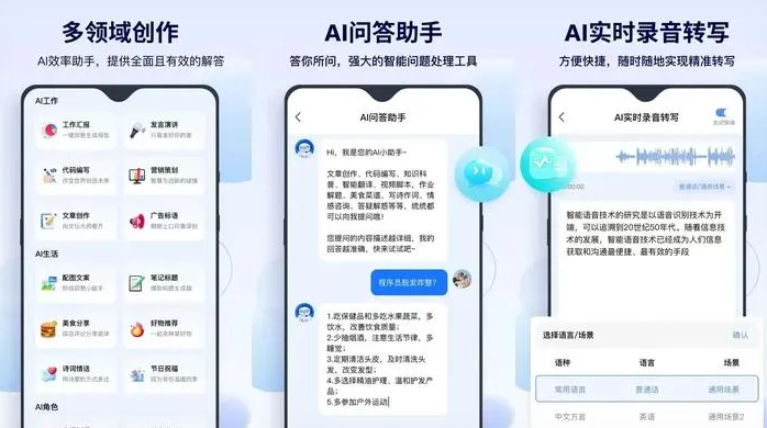 魏县告别SEO同质化内卷，GEO优化开启AI营销新赛道