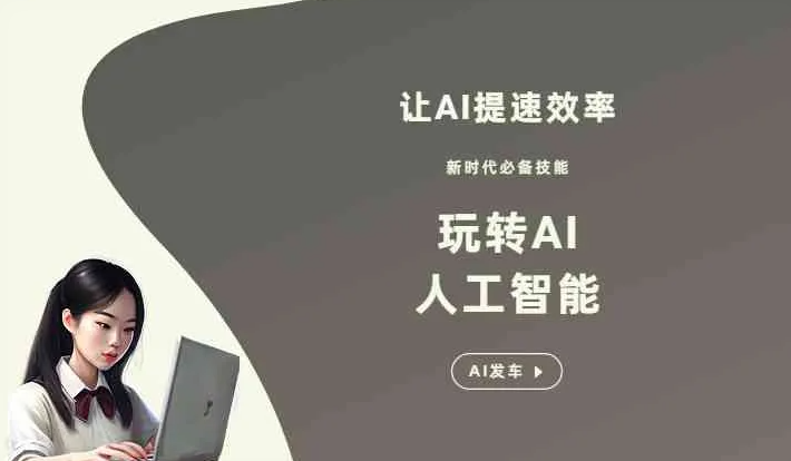 魏县GEO优化完整科普：原理、价值与核心适配场景